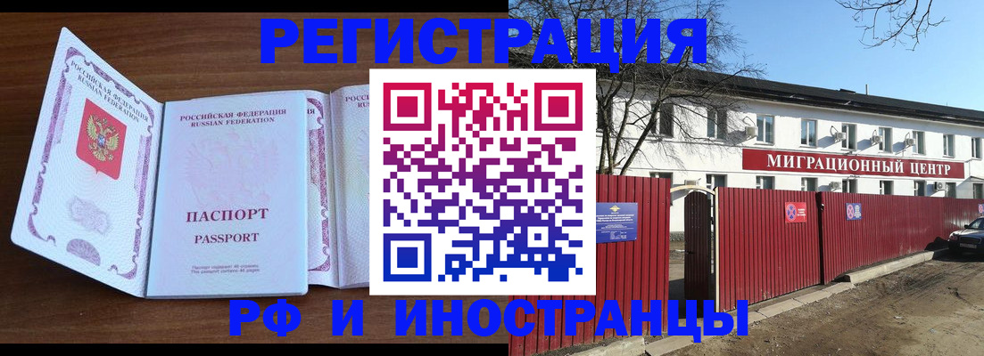 пропишу в квартире в Старой Купавне